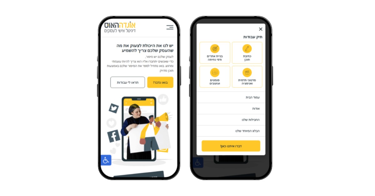 Website On the House Digital